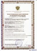Официальный сайт Денас denaspkm.ru ДЭНАС-ПКМ (Детский доктор, 24 пр.) в Одинцове купить