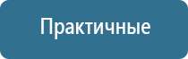 Ладос электростимулятор чрескожный противоболевой