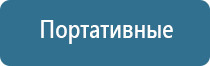 Аппараты Скэнар