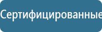 Ладос прибор
