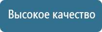 медицинский прибор Скэнар