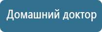 медицинский прибор Скэнар