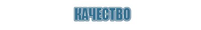аппарат Ладос Дэнс