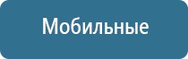 прибор Скэнар для лечения суставов