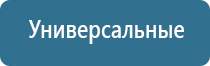 электростимулятор Ладос фаберлик